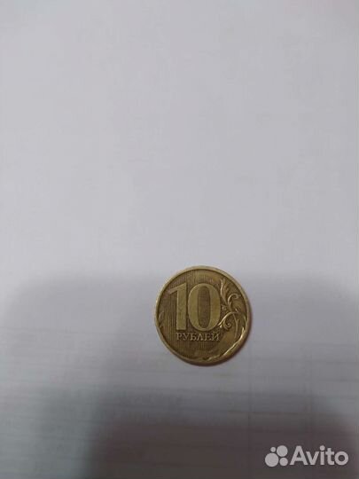 Монета непрочекан