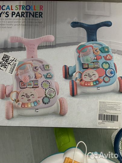 Ходунки трансформер