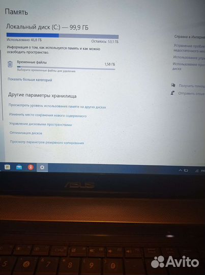 Ноутбук asus N73SV
