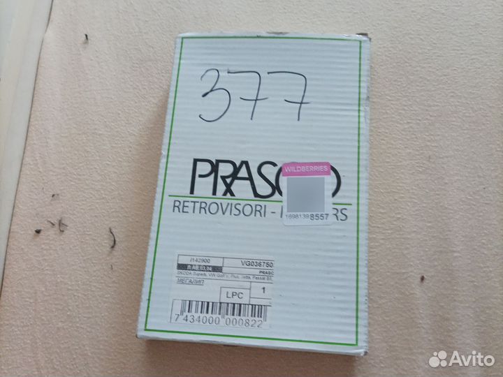 Боковое правое volkswagen golf' jetta