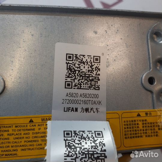 Подушка безопасности пассажира lifan celliya