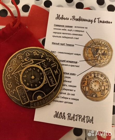 Лазерная гравировка