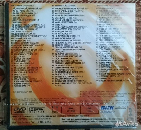 Музыкальные CD/DVD диски