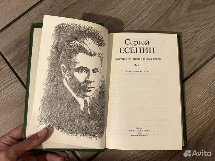 С.Есенин,А.Твардовский,М.Лермонтов.Полное собрание