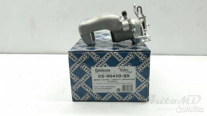 Суппорт задний правый Citroen Berlingo