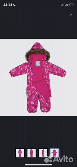 Комбинезон