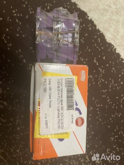 Диски тормозные и колодки