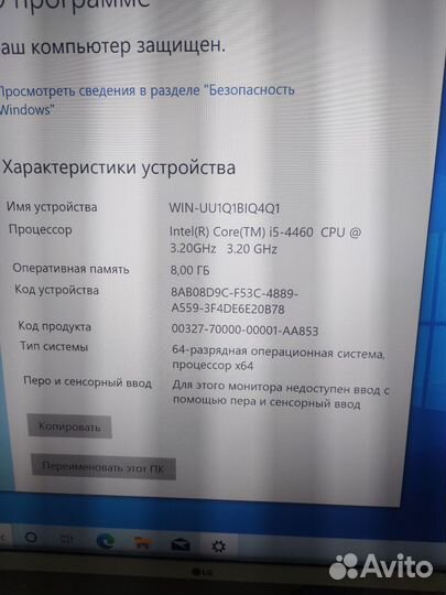 Игровой компьютер i5