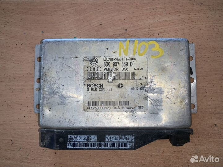 Блок управления ESP audi A6 C5 (1997-2004)