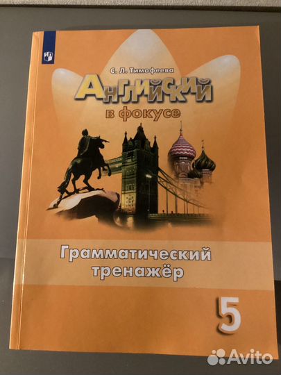Рабочая тетрадь, проверочные работы, впр новые