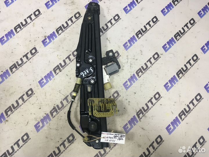 Стеклоподъемник эл. задний левый бмв 730D F01