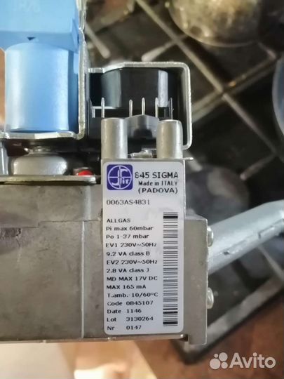 Газовый клапан sigma 845