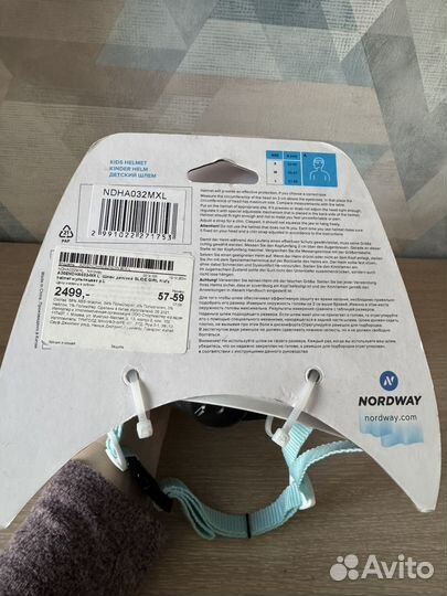 Шлем детский, новый
