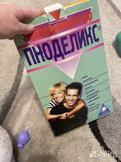 Электромассажный пояс