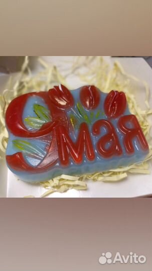 Мыло ручной работы, подарок на праздник