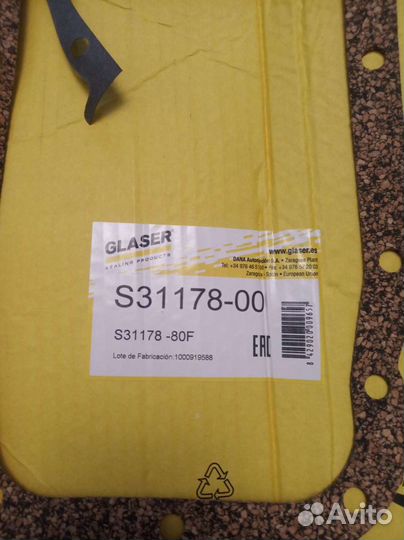 Набор прокладок на opel vectra, kadett