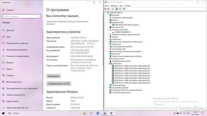 Ноутбук asus vivobook