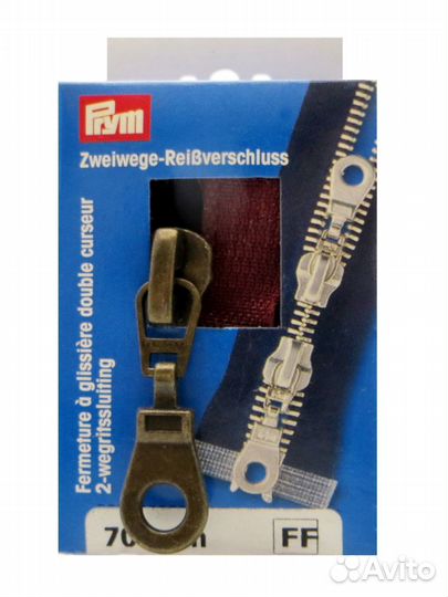 Молния металлическая 1шт.(2 бегунка), в картонной