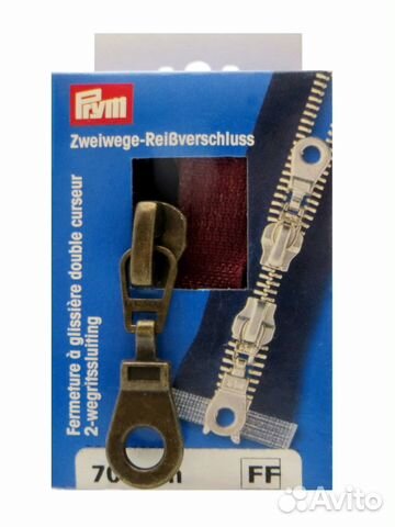 Молния металлическая 1шт.(2 бегунка), в картонной