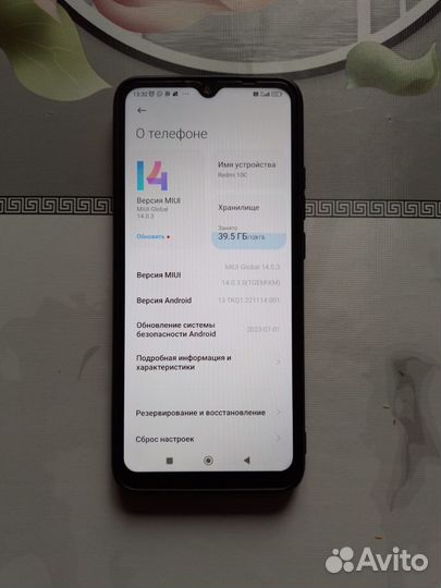 Xiaomi Redmi 10C, 4/128 ГБ