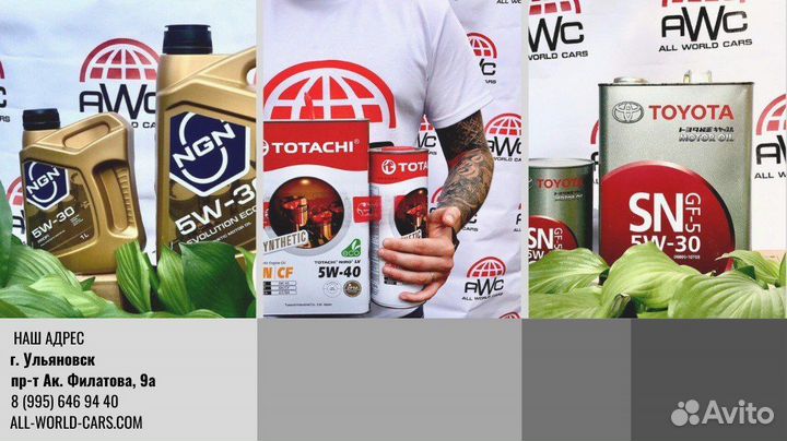 Автозапчасти на все виды транспорта