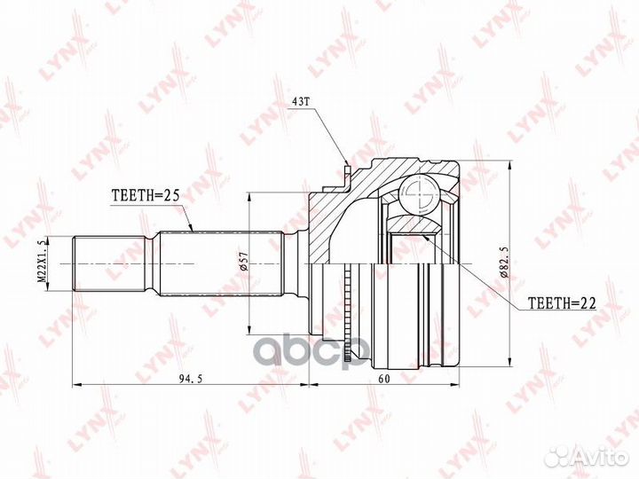 ШРУС наружный перед прав/лев CO3657A lynxauto