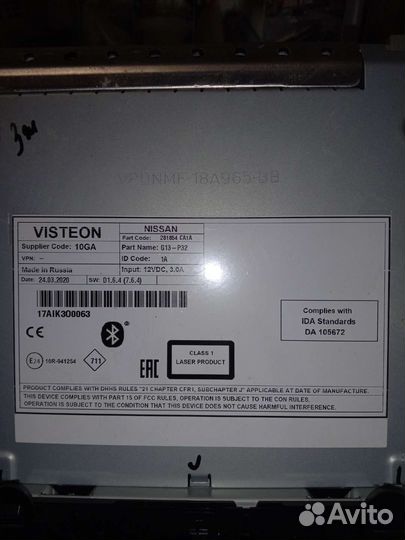 Магнитофон