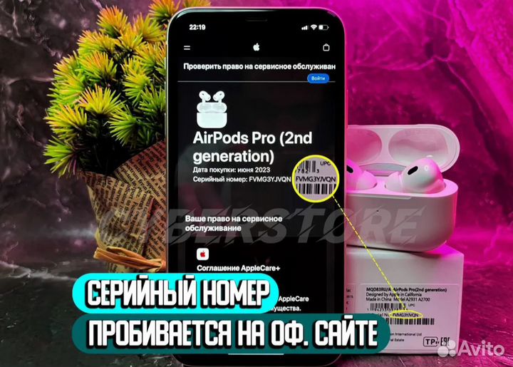 Airpods Pro 2 NEW (Доставка+Гарантия 30дн+Чехол) h