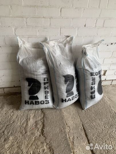 Навоз конский в мешках