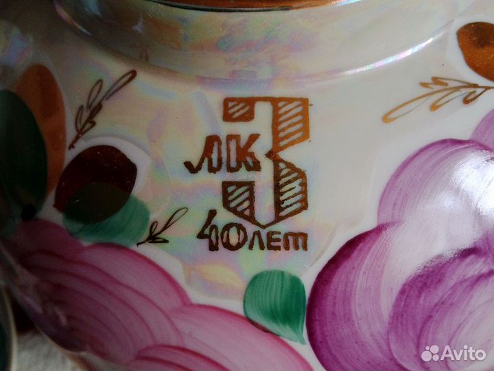 Чайник заварочный СССР винтаж