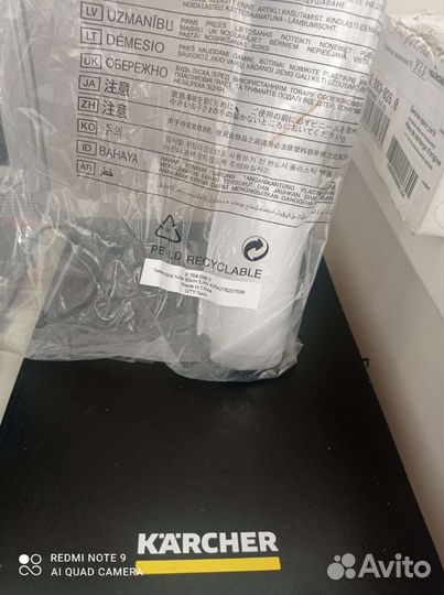 9.764-088.0 трубка телескопическая VC 2/3