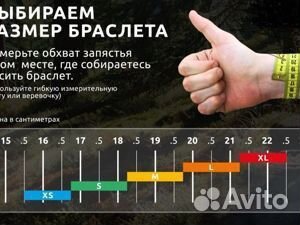 Браслеты и фенечки из бисера
