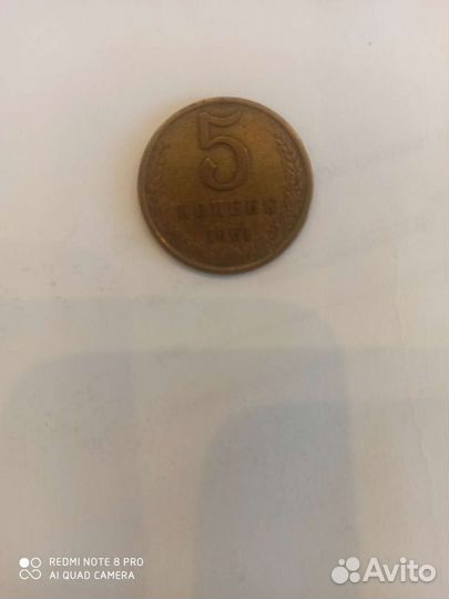 Продам монеты СССР