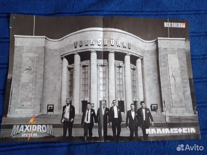 Плакаты двухсторонние из журнала 