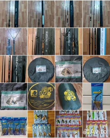 Рыболовные Товары (Новые)