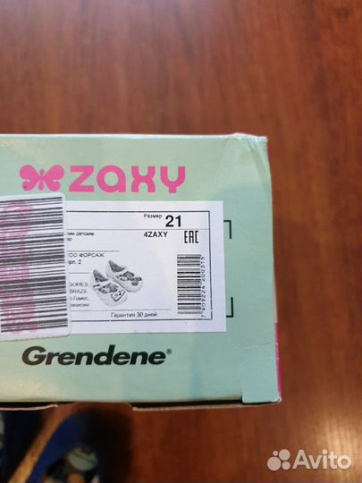 Сандалии zaxy