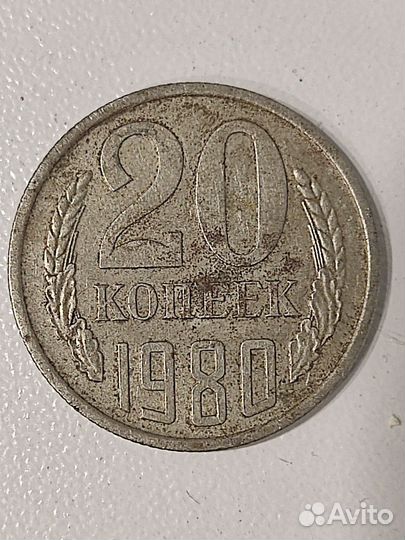 Советские монеты СССР