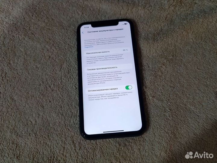 iPhone 11/128gb ростест. акб 86