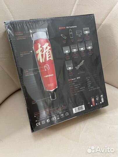 Набор для стрижки madeshow M10, красный