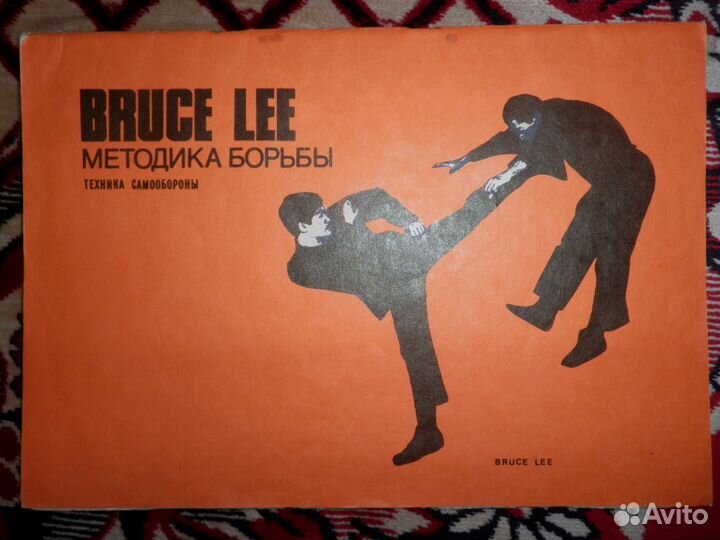 Книги по боевым искусствам, единоборствам, спорту