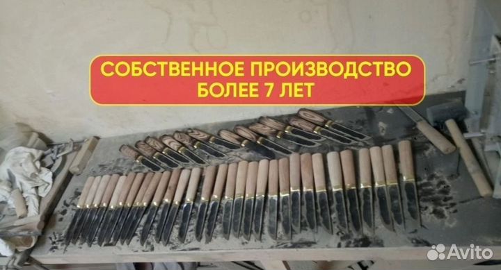 Нож охотничий именной