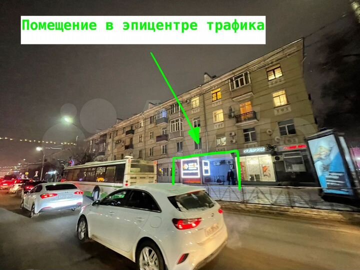 Габ в центре с сетевым арендатором 90м