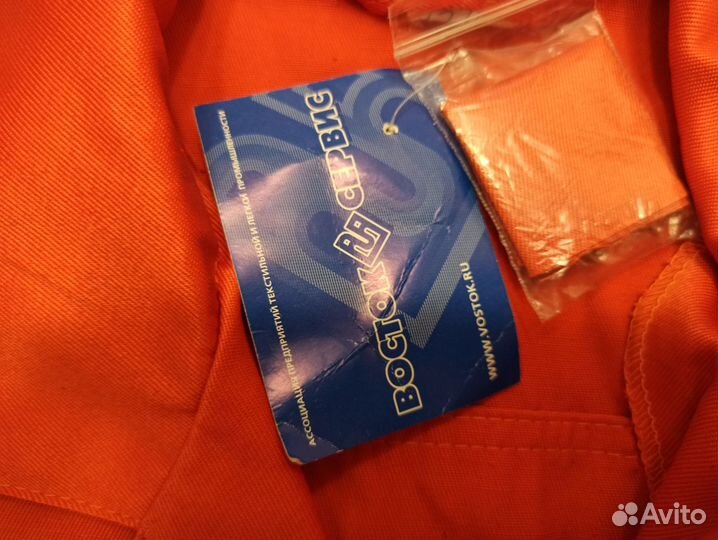 Костюмы Дорожник рабочий Восток-сервис, Тракт