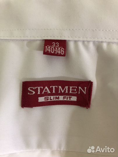 Рубашка школьная 146