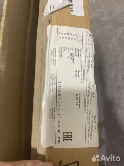 Вешалка настенная деревянная