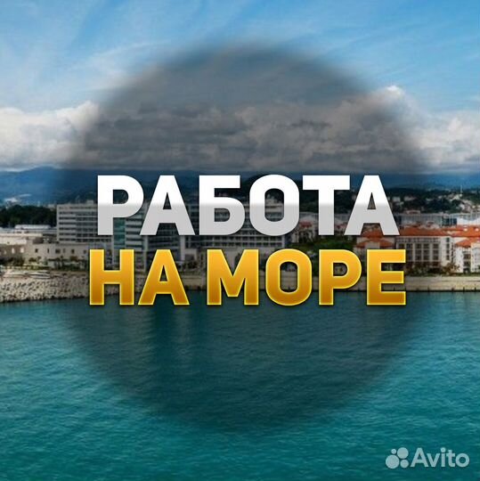 Охранник Порта (вахта 60 дней) с улчо