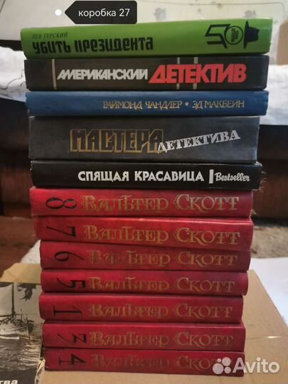 Книги по философии, политологии, фантастика и пр