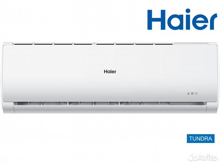 Сплит-система Haier Tundra 9