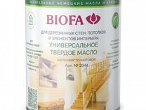 Универсальное твёрдое масло 2044 Biofa 2,5л