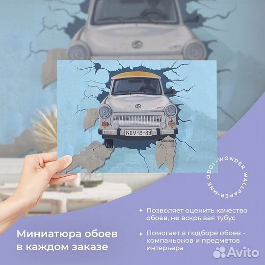 Детские фотообои 